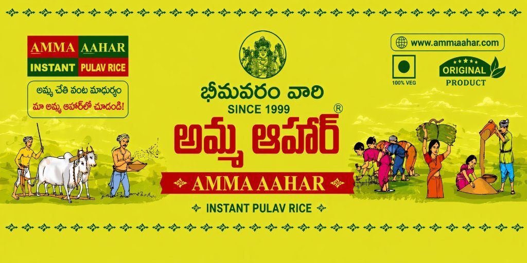 Amma Aahar Banner
